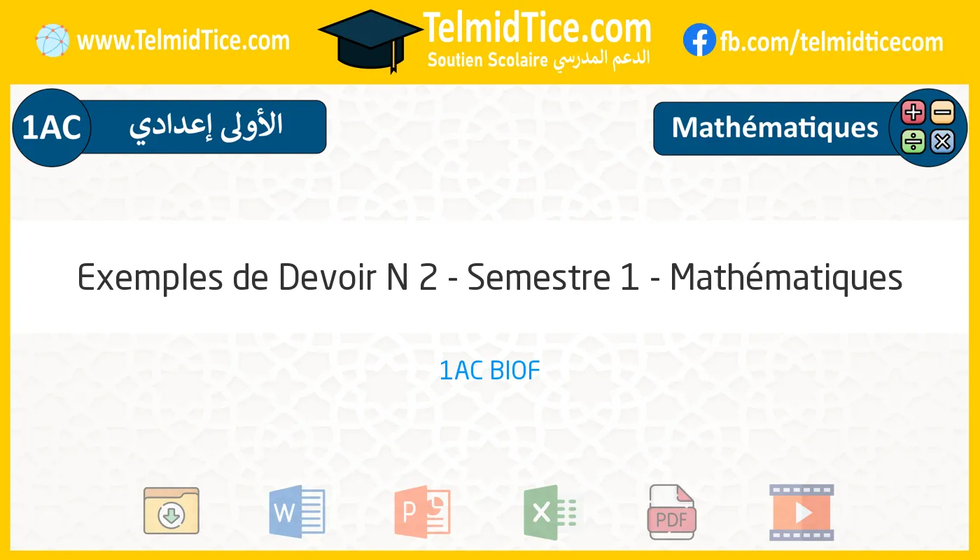 1ac-Mathématiques-Exemples-de-Devoir-N-2---Semestre-1