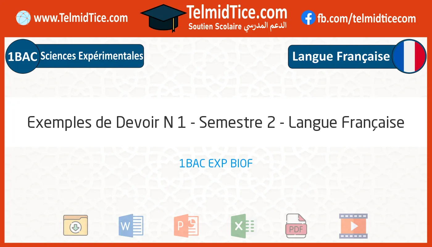 1bac-exp-Langue-Française-Exemples-de-Devoir-N-1---Semestre-2