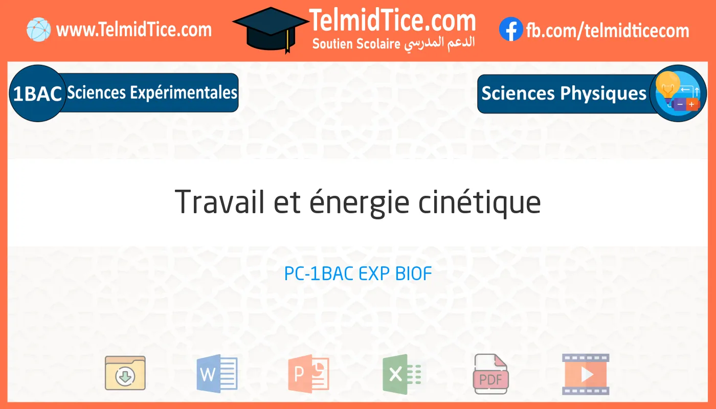 1bac-exp-s1-c-Travail-et-énergie-cinétique