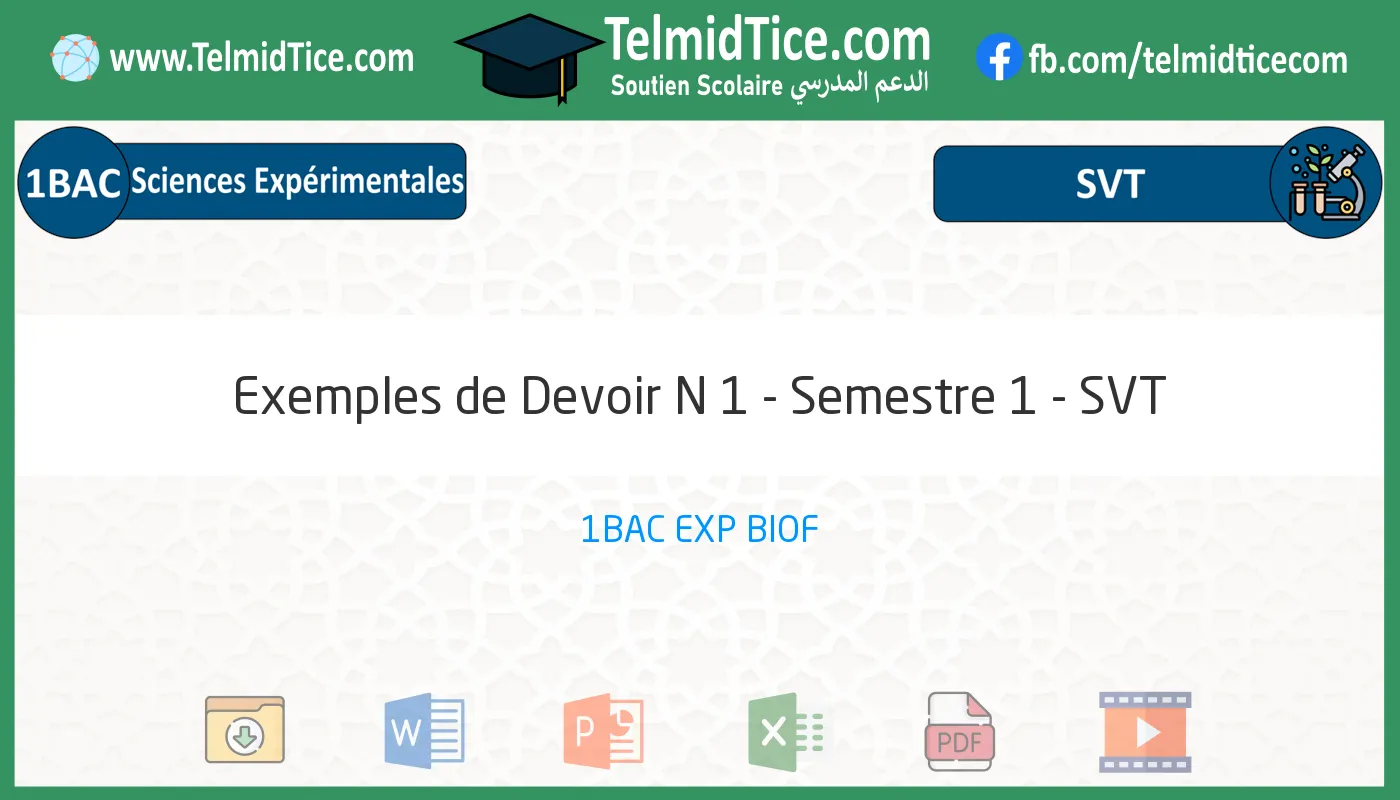 1bac-exp-SVT-Exemples-de-Devoir-N-1---Semestre-1