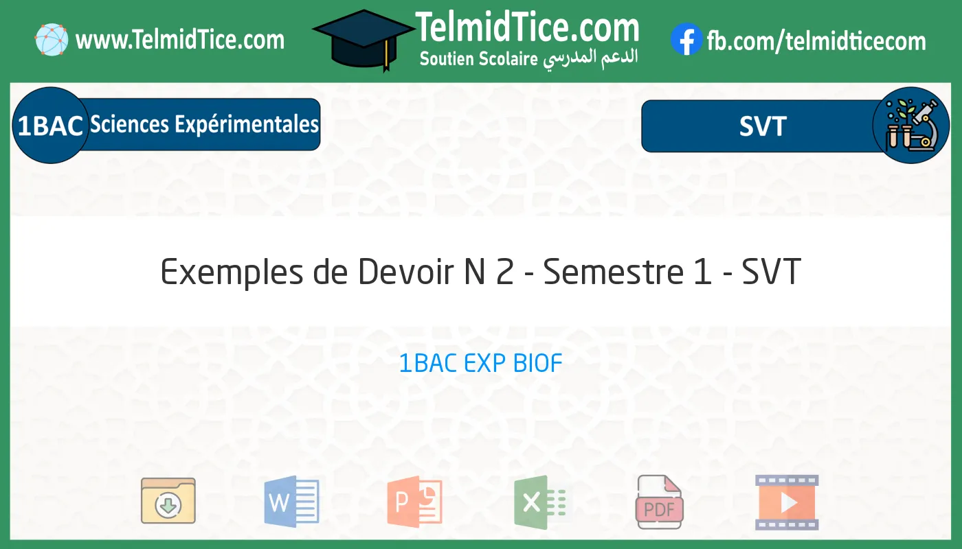 1bac-exp-SVT-Exemples-de-Devoir-N-2---Semestre-1