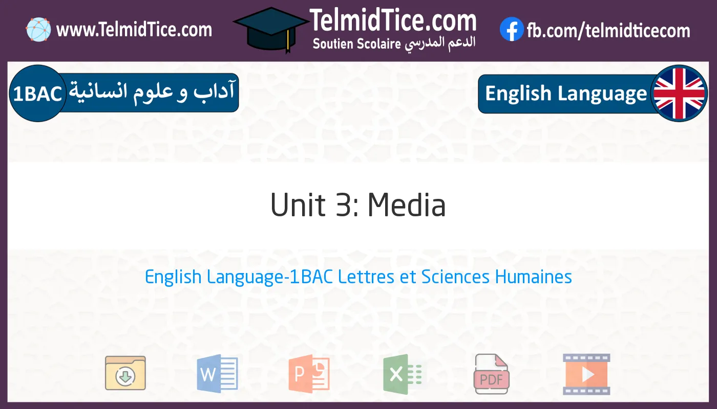 1bac-lettres-hum-s1-e-Unit-3:-Media