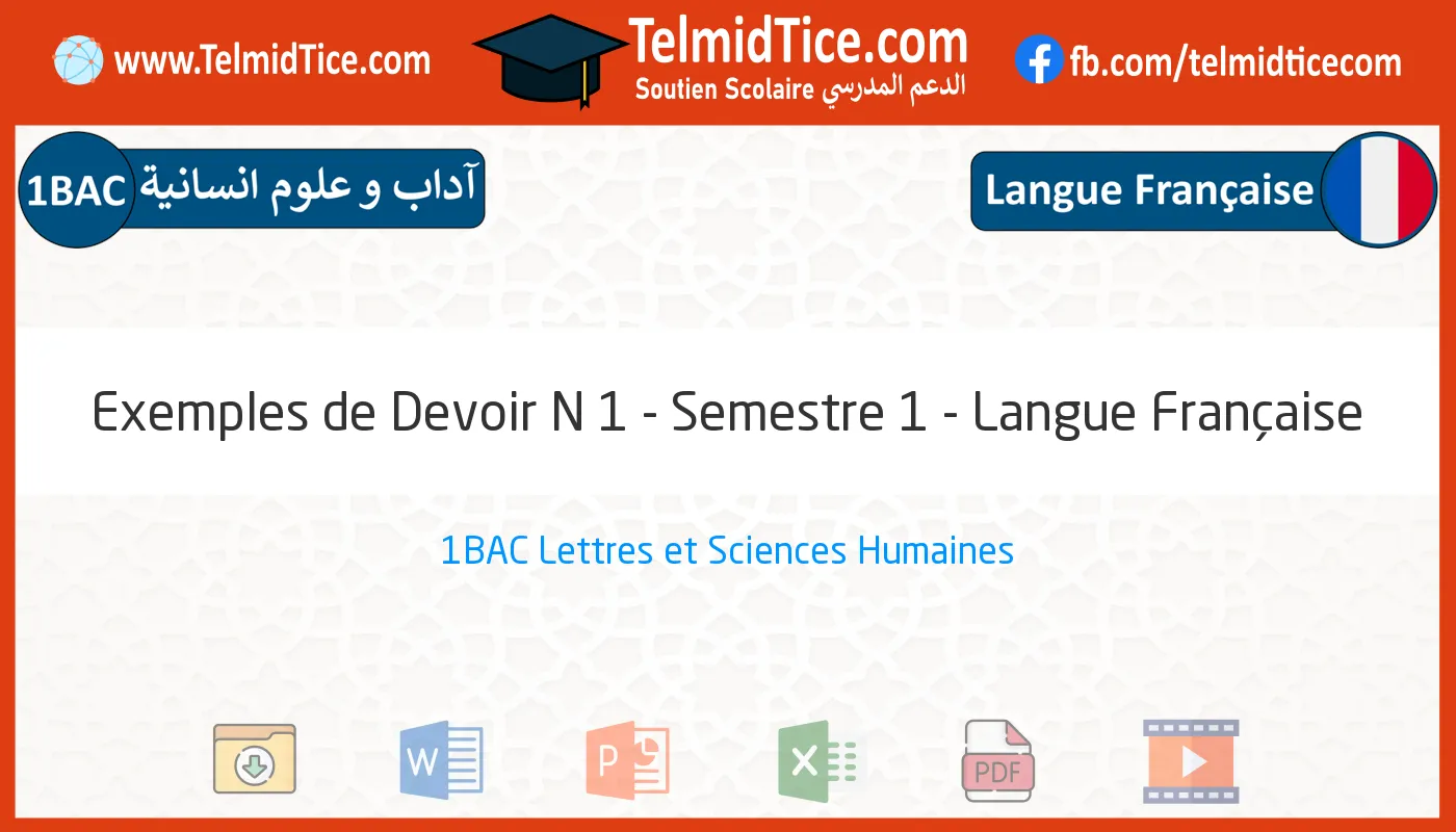 1bac-lettres-hum-Langue-Française-Exemples-de-Devoir-N-1---Semestre-1