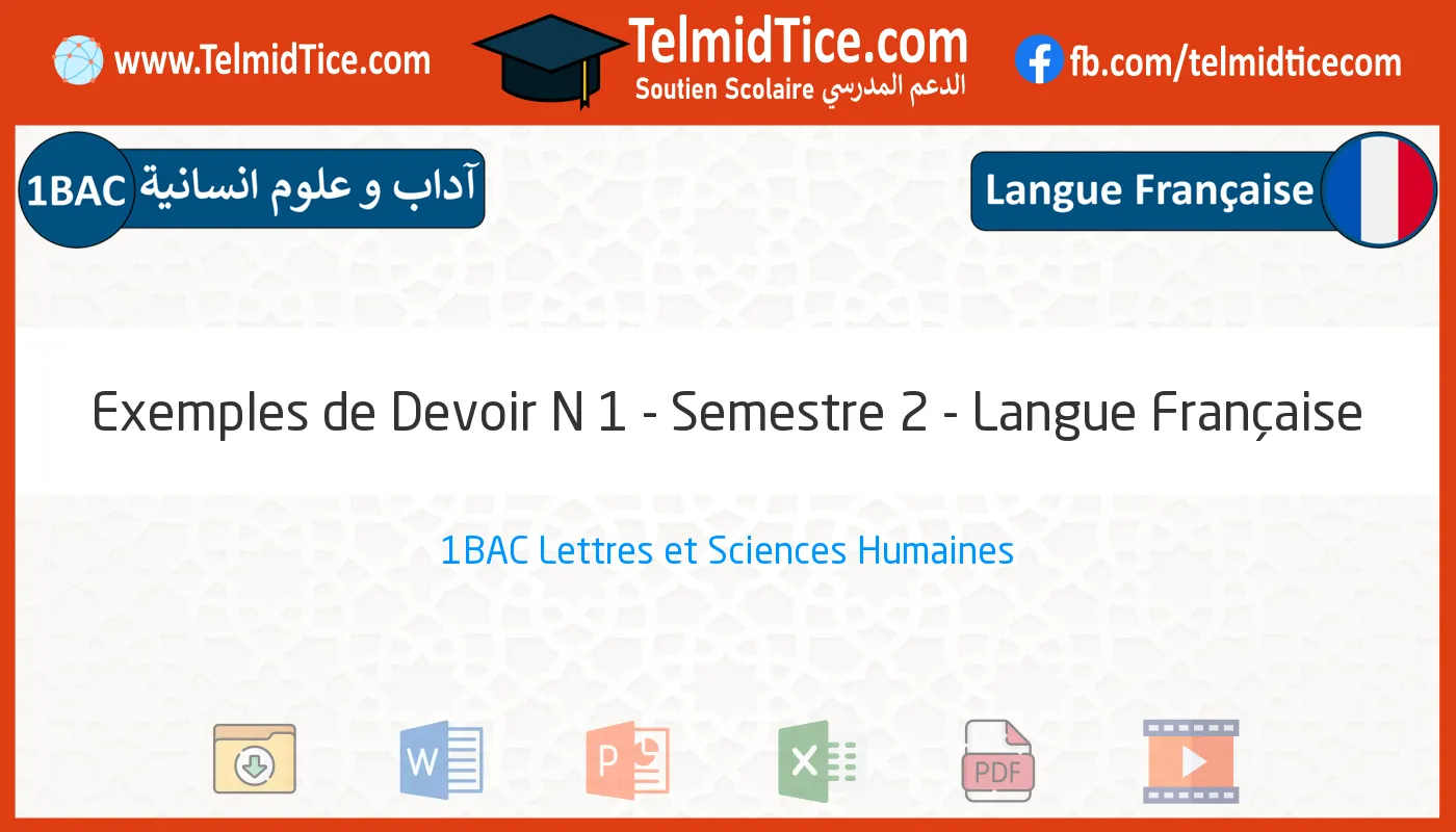 1bac-lettres-hum-Langue-Française-Exemples-de-Devoir-N-1---Semestre-2