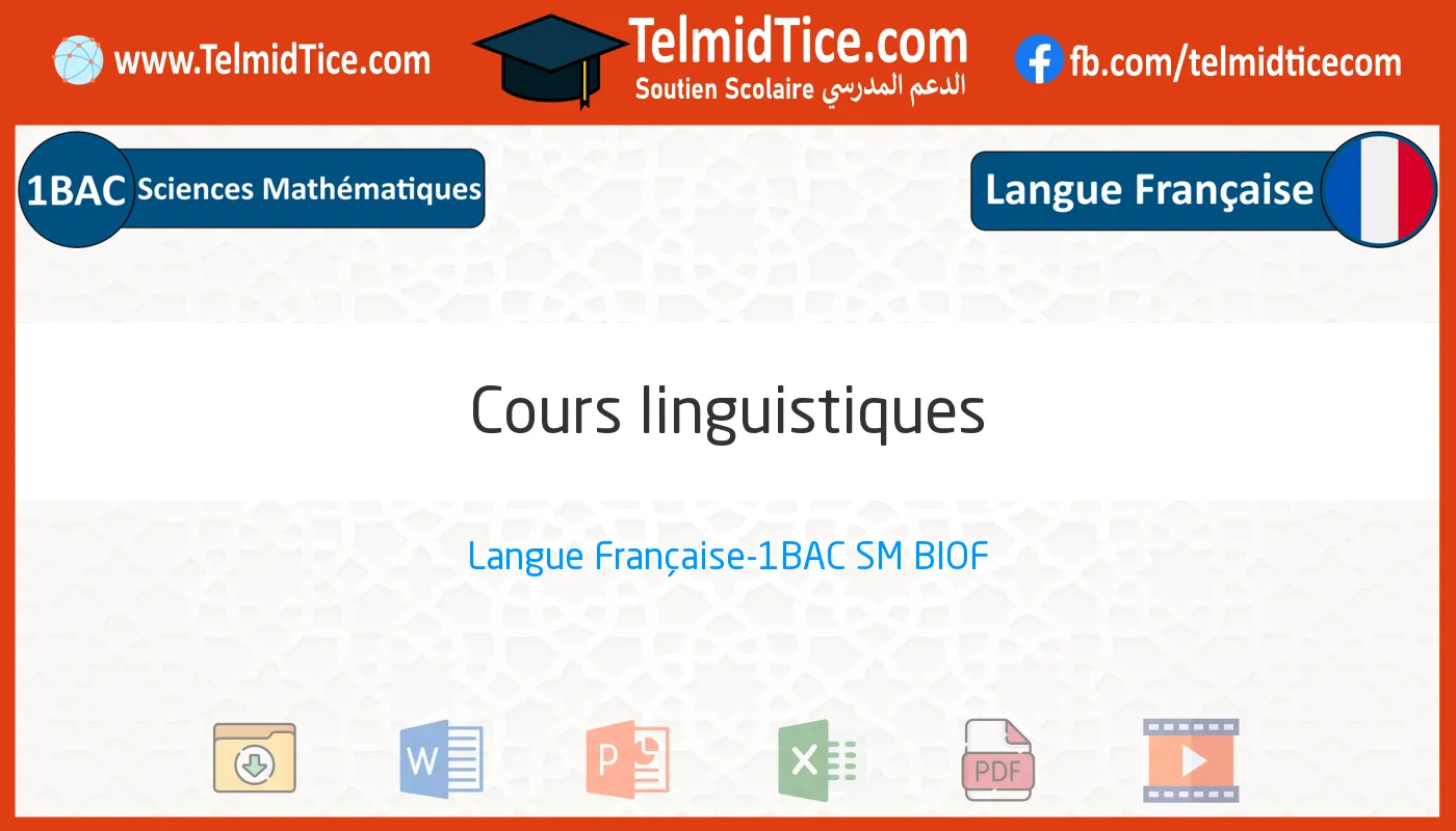 1bac-sm-s1-a-Cours-linguistiques