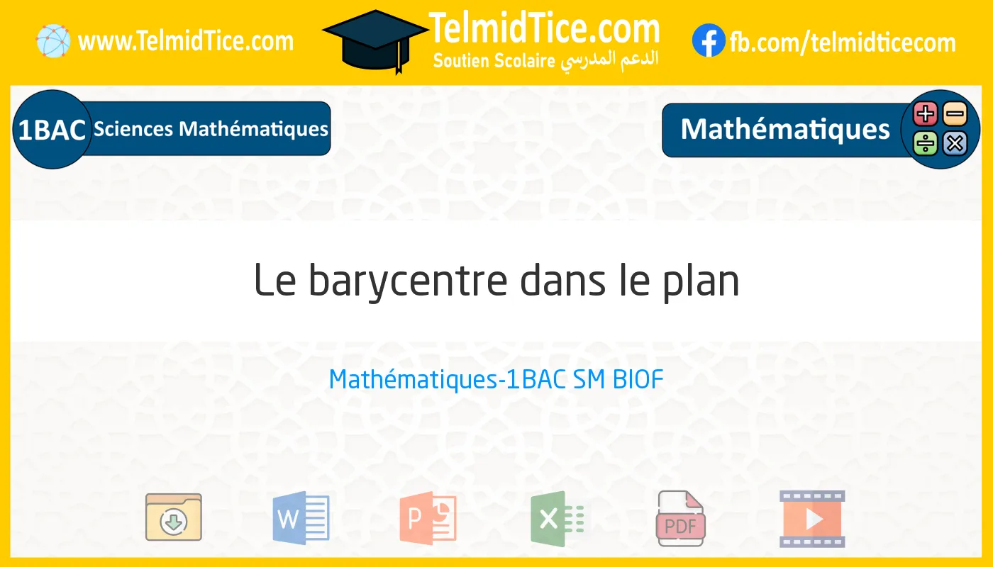 1bac-sm-s1-d-Le-barycentre-dans-le-plan