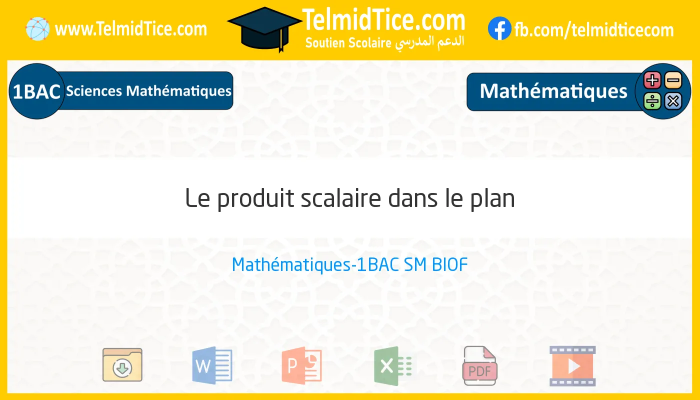 1bac-sm-s1-e-Le-produit-scalaire-dans-le-plan