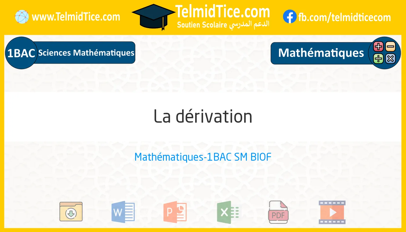 1bac-sm-s2-a-La-dérivation