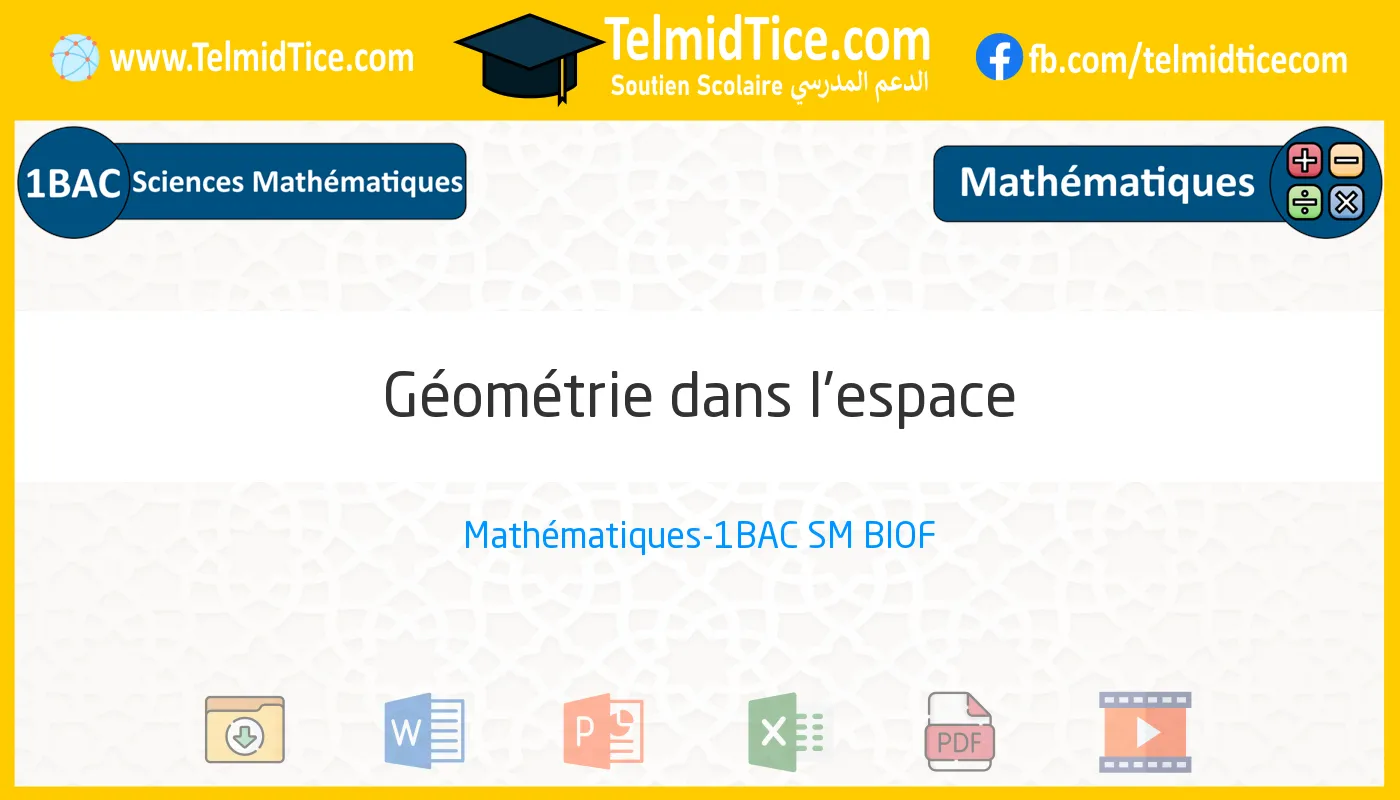 1bac-sm-s2-d-Géométrie-dans-l'espace