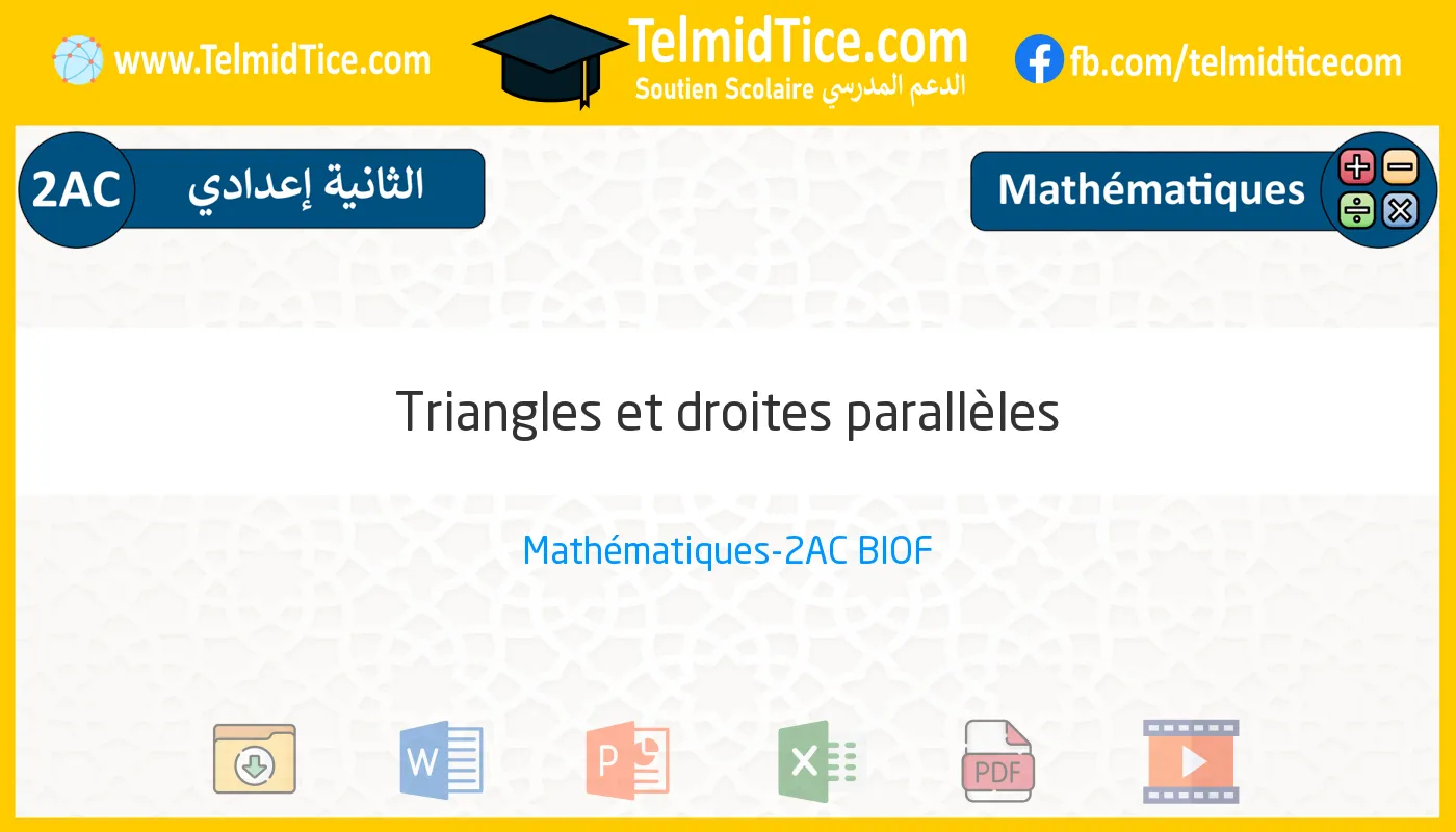 2ac-s1-g-Triangles-et-droites-parallèles