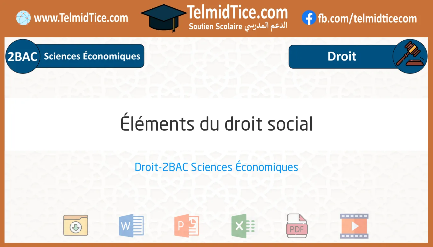 2bac-eco-s1-b-Éléments-du-droit-social