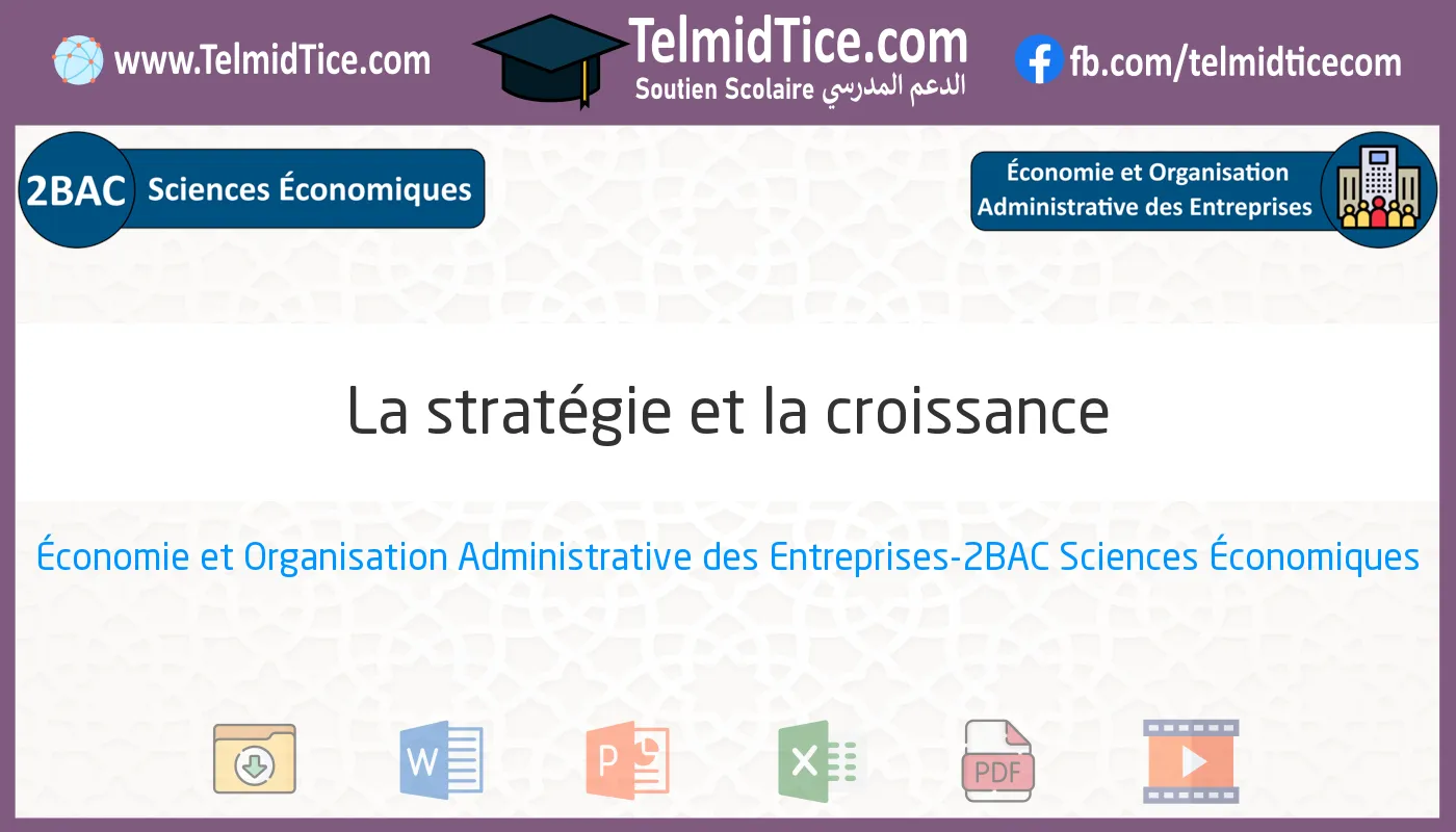 2bac-eco-s1-a-La-stratégie-et-la-croissance