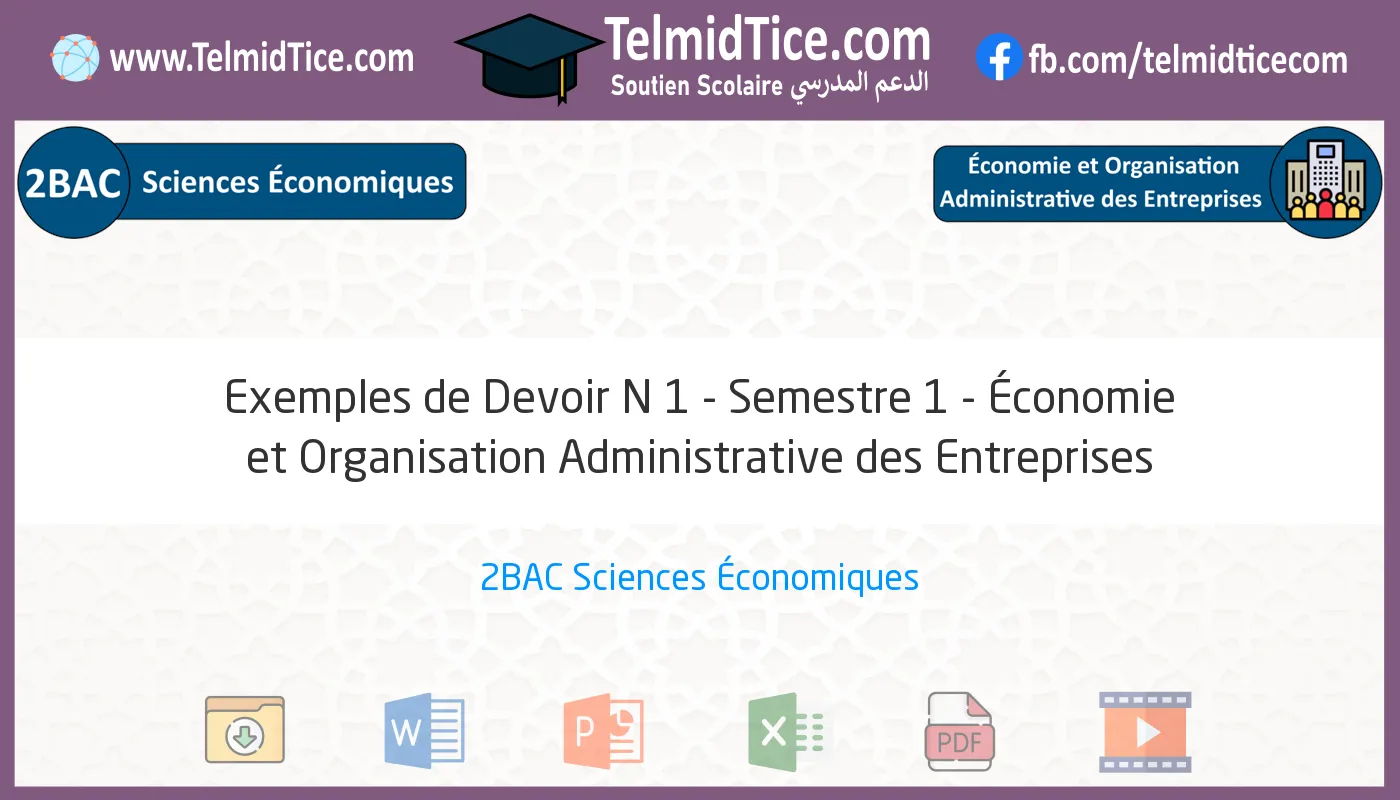 2bac-eco-Économie-et-Organisation-Administrative-des-Entreprises-Exemples-de-Devoir-N-1---Semestre-1