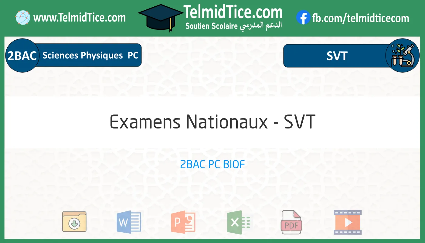 2bac-pc-SVT-Examens-Nationaux