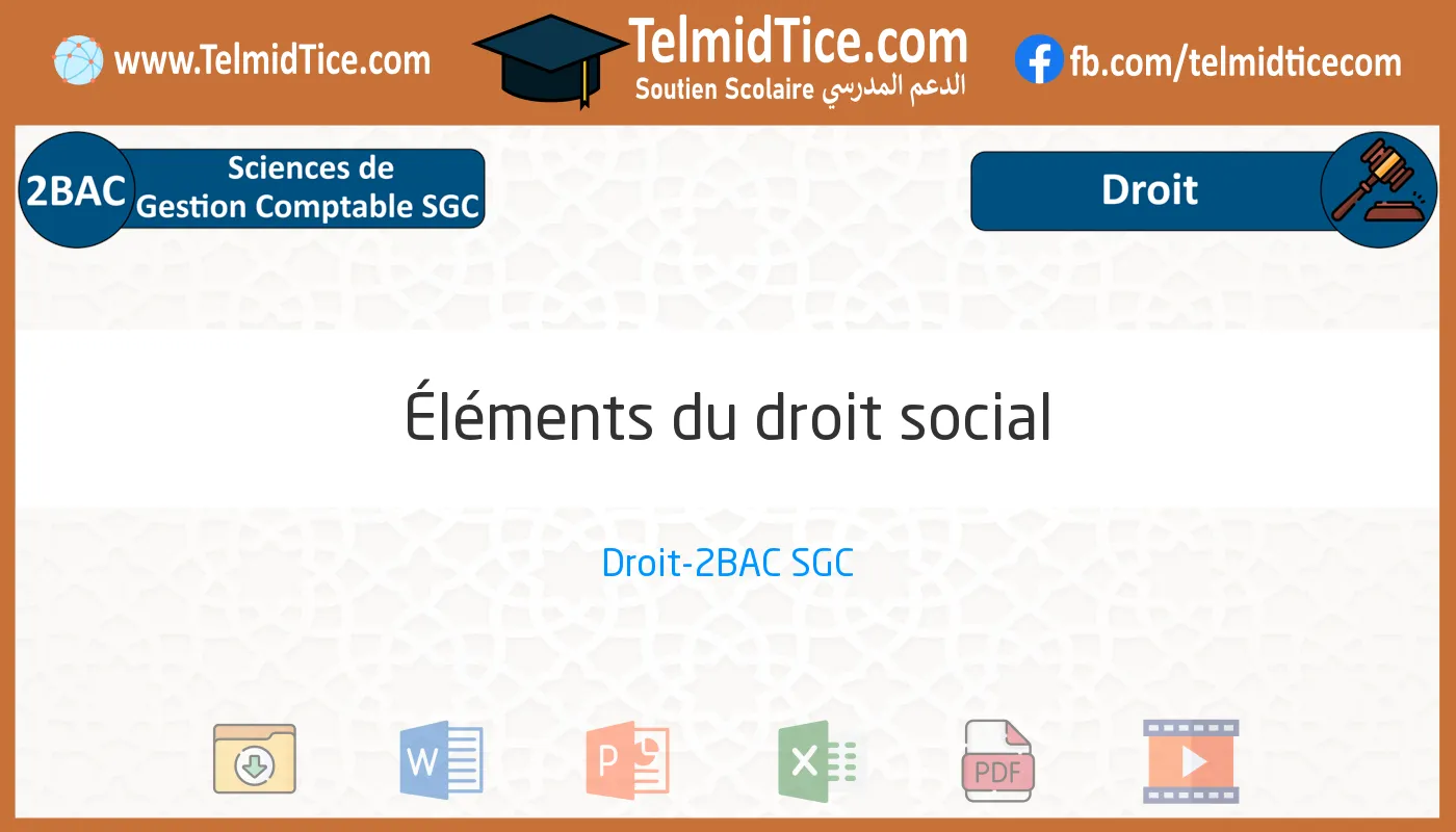 2bac-sgc-s2-b-Éléments-du-droit-social