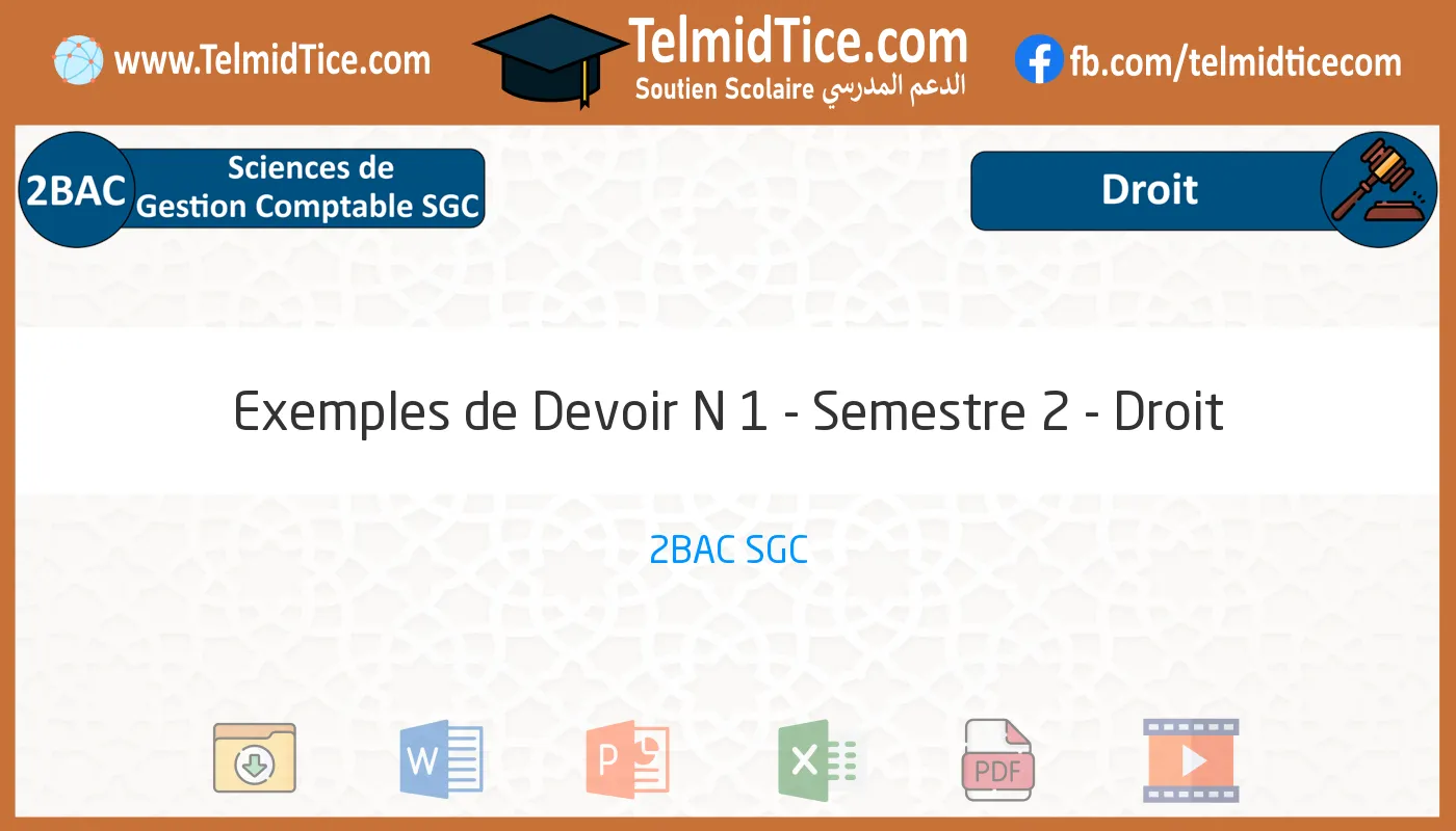 2bac-sgc-Droit-Exemples-de-Devoir-N-1---Semestre-2