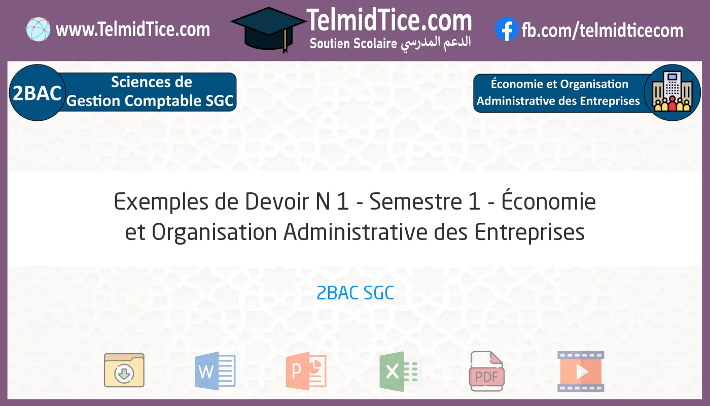 2bac-sgc-Économie-et-Organisation-Administrative-des-Entreprises-Exemples-de-Devoir-N-1---Semestre-1