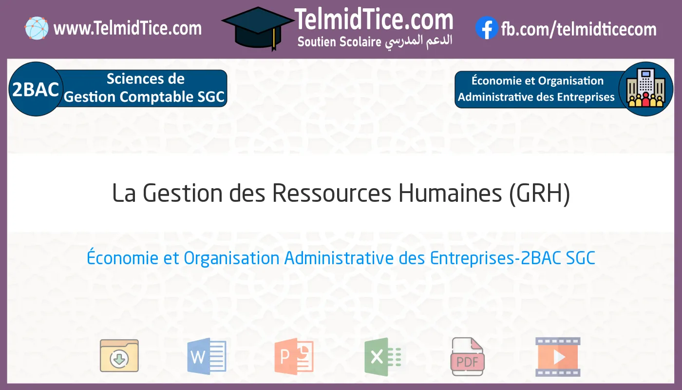 2bac-sgc-s2-c-La-Gestion-des-Ressources-Humaines-(GRH)