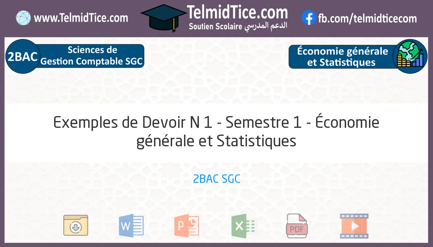 2bac-sgc-Économie-générale-et-Statistiques-Exemples-de-Devoir-N-1---Semestre-1