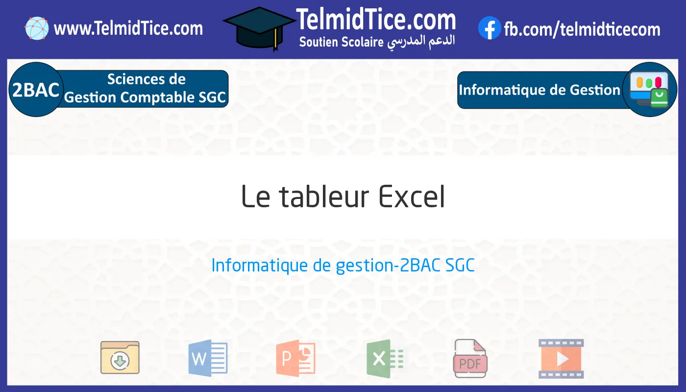 2bac-sgc-s1-a-Le-tableur-Excel