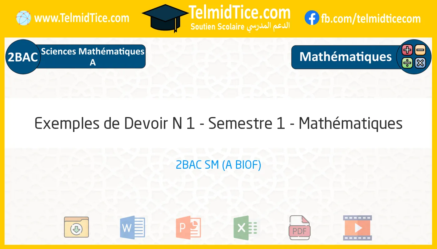 2bac-sm-a-Mathématiques-Exemples-de-Devoir-N-1---Semestre-1