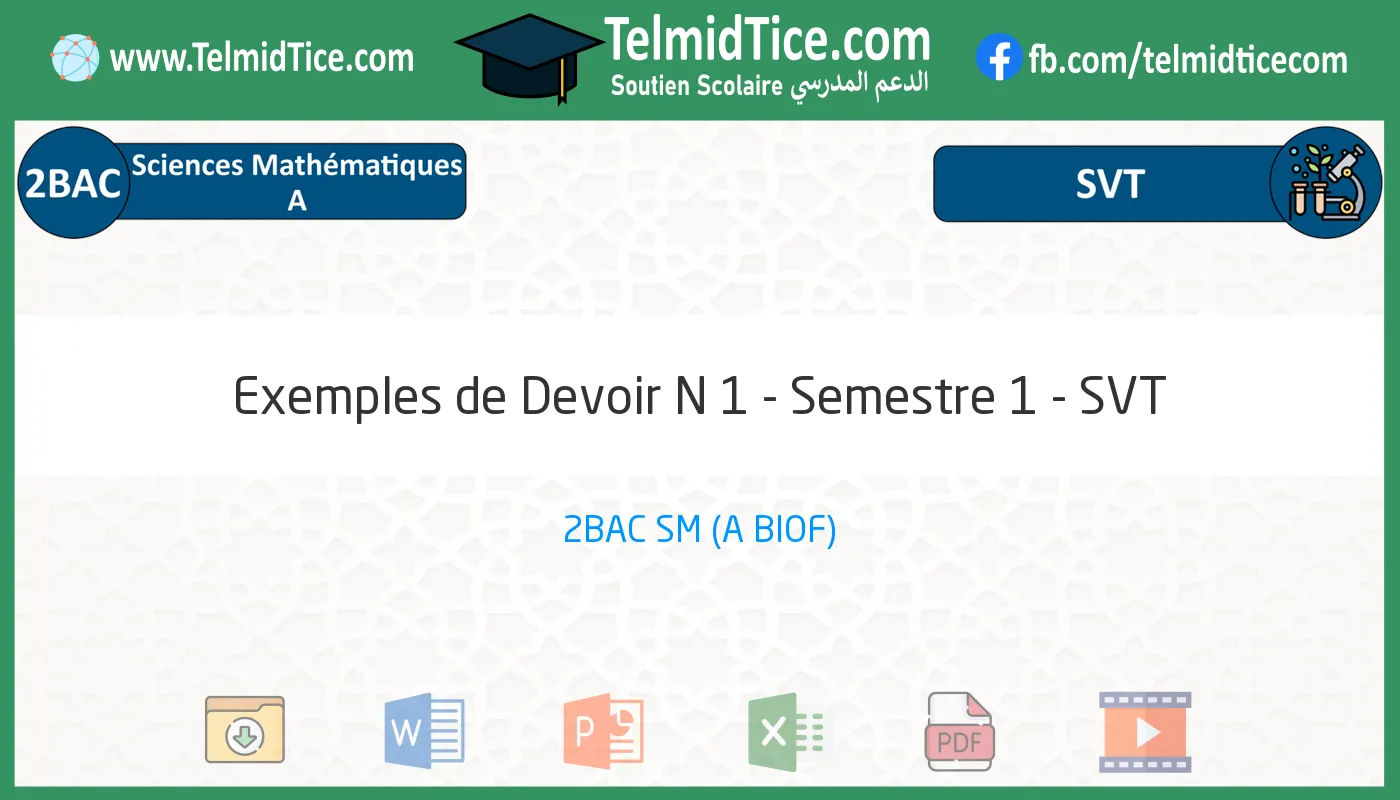 2bac-sm-a-SVT-Exemples-de-Devoir-N-1---Semestre-1