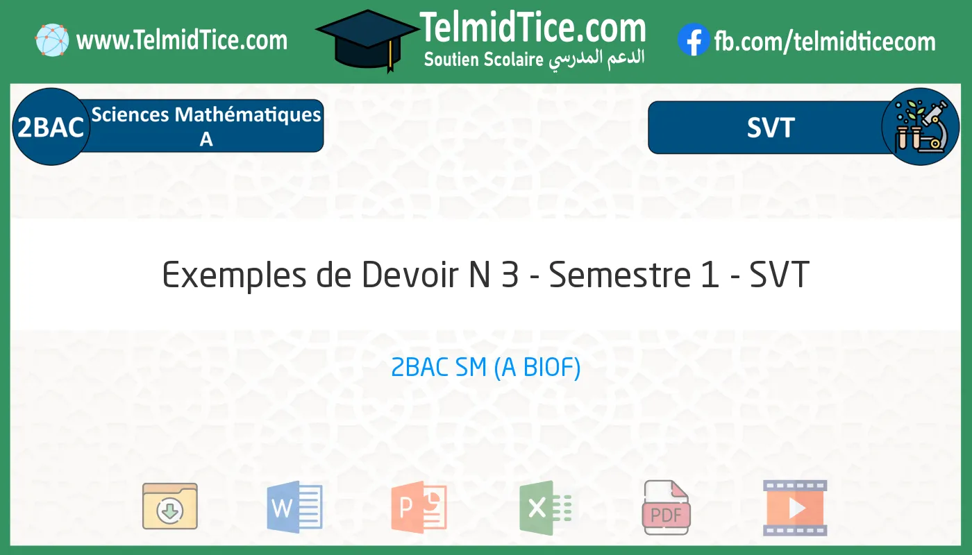 2bac-sm-a-SVT-Exemples-de-Devoir-N-3---Semestre-1