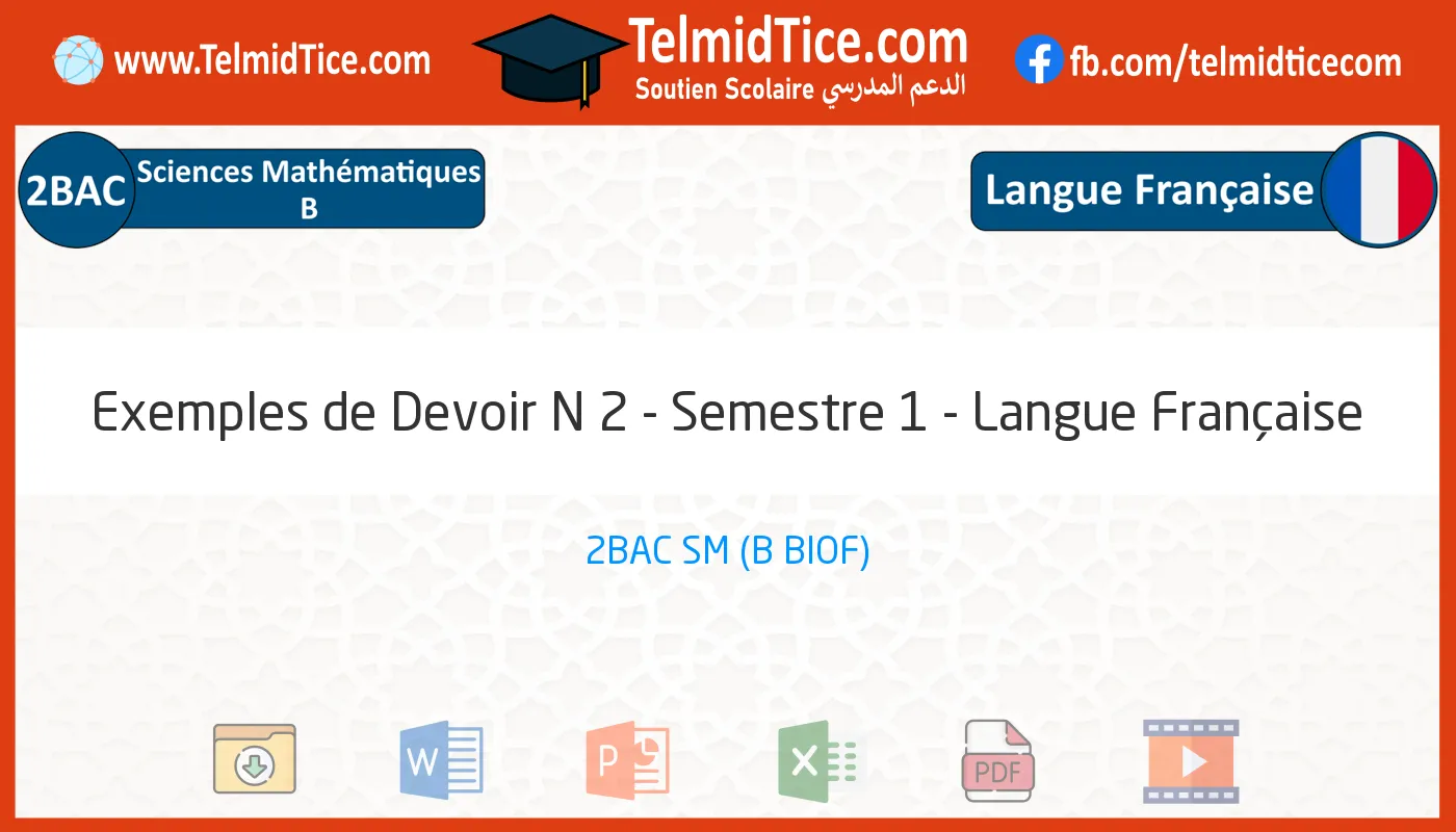 2bac-sm-b-Langue-Française-Exemples-de-Devoir-N-2---Semestre-1