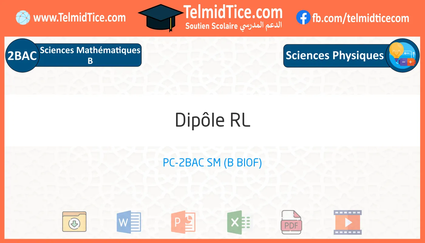 2bac-sm-b-s1-g-Dipôle-RL