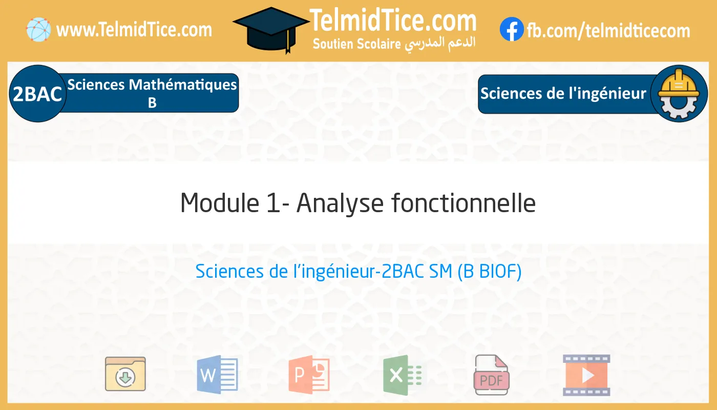 2bac-sm-b-s1-a-Module-1--Analyse-fonctionnelle