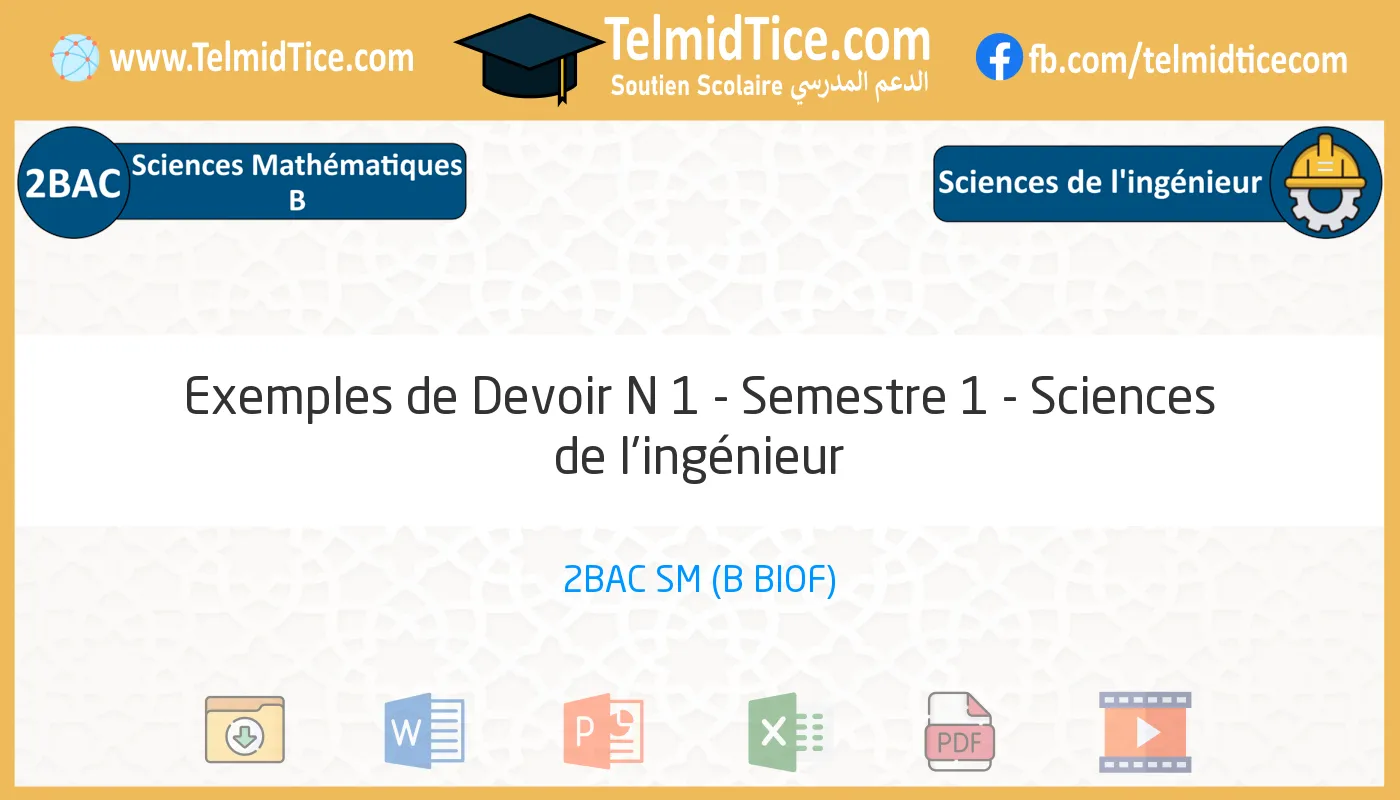 2bac-sm-b-Sciences-de-l'ingénieur-Exemples-de-Devoir-N-1---Semestre-1