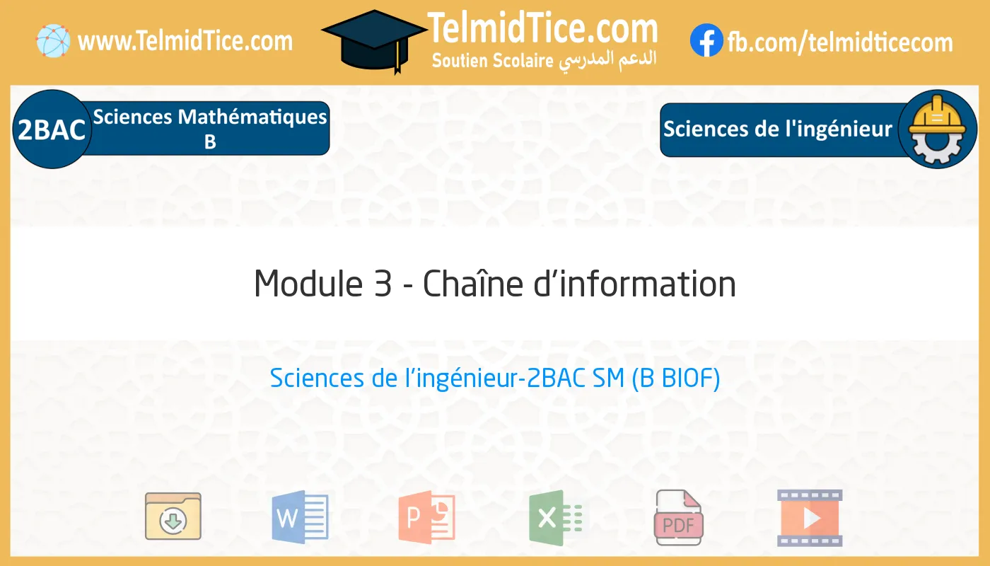 2bac-sm-b-s2-a-Module-3---Chaîne-d'information