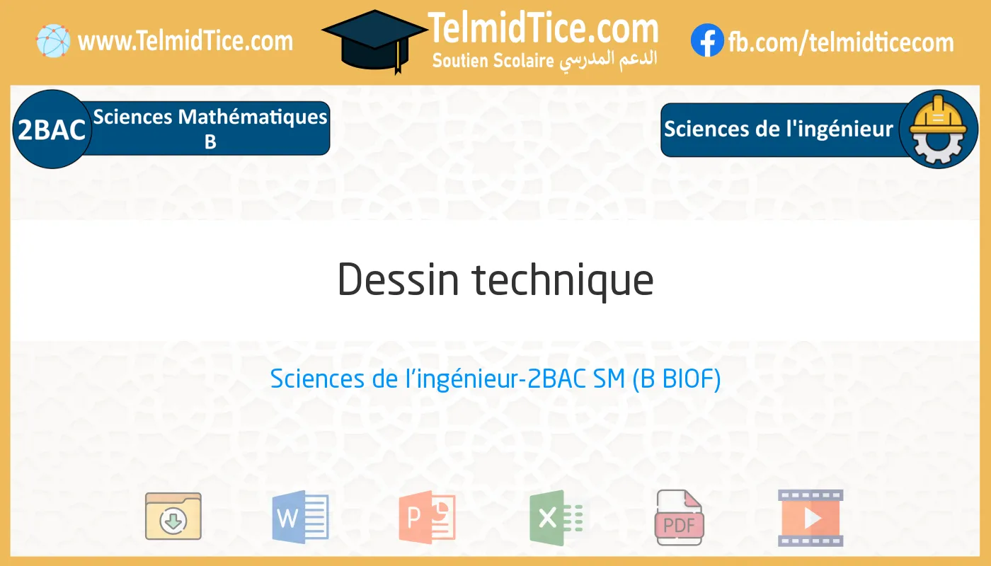 2bac-sm-b-s2-b-Dessin-technique