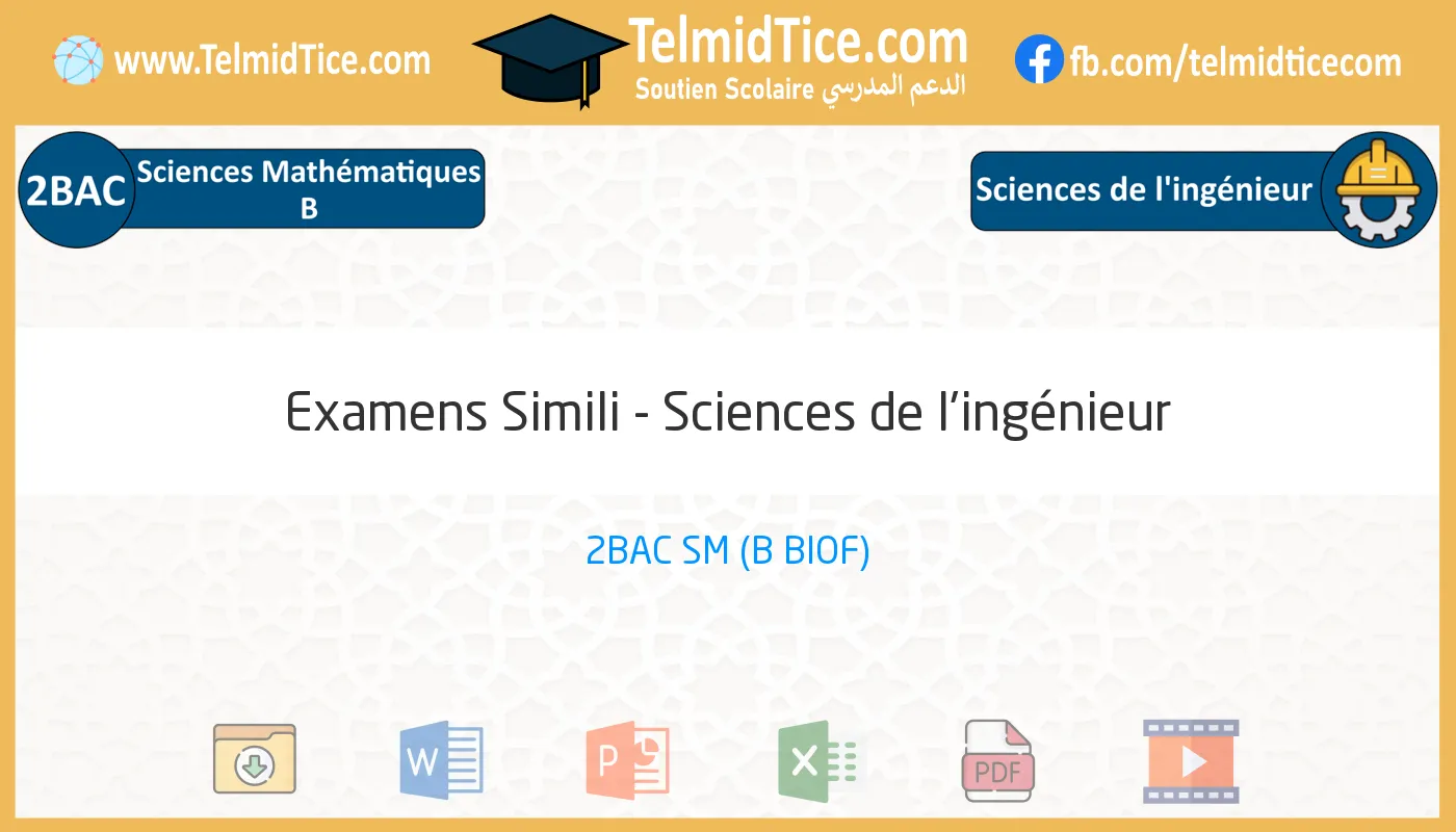 2bac-sm-b-Sciences-de-l'ingénieur-Examens-Simili