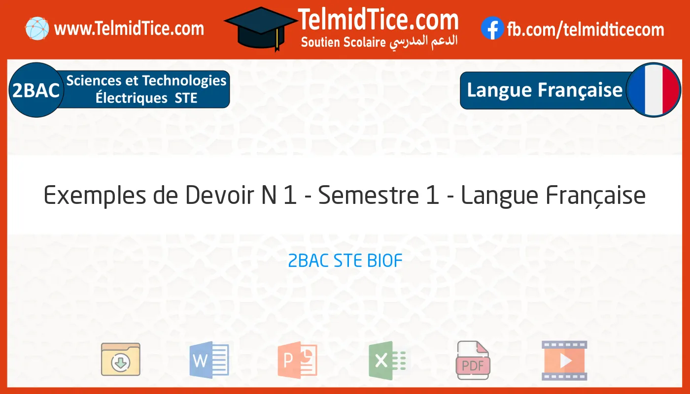 2bac-ste-Langue-Française-Exemples-de-Devoir-N-1---Semestre-1