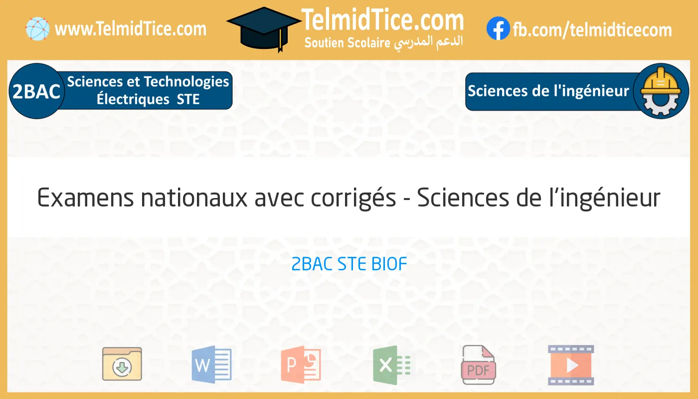 2bac-ste-Sciences-de-l'ingénieur-Examens-nationaux-avec-corrigés