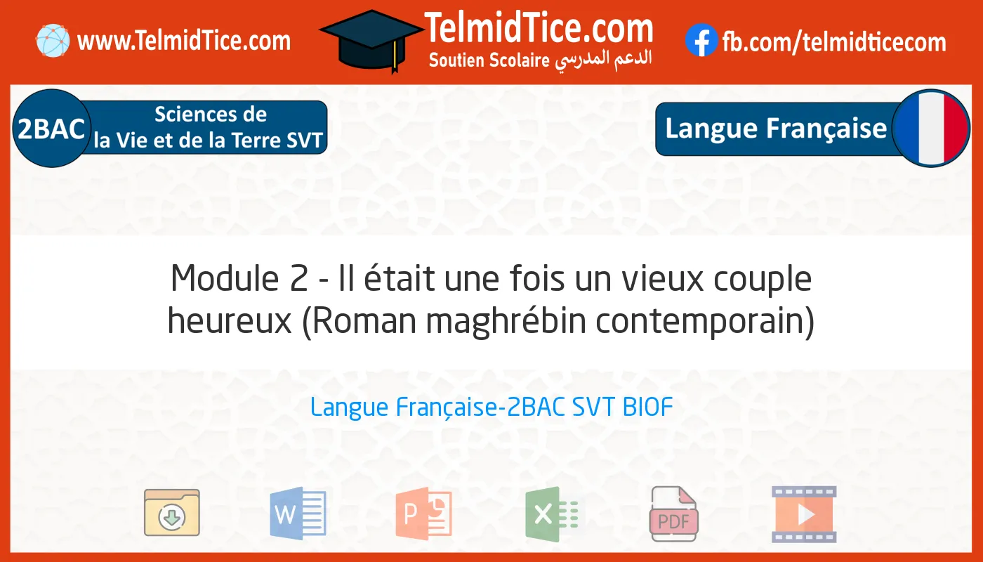 2bac-svt-s1-c-Module-2---Il-était-une-fois-un-vieux-couple-heureux-(Roman-maghrébin-contemporain)