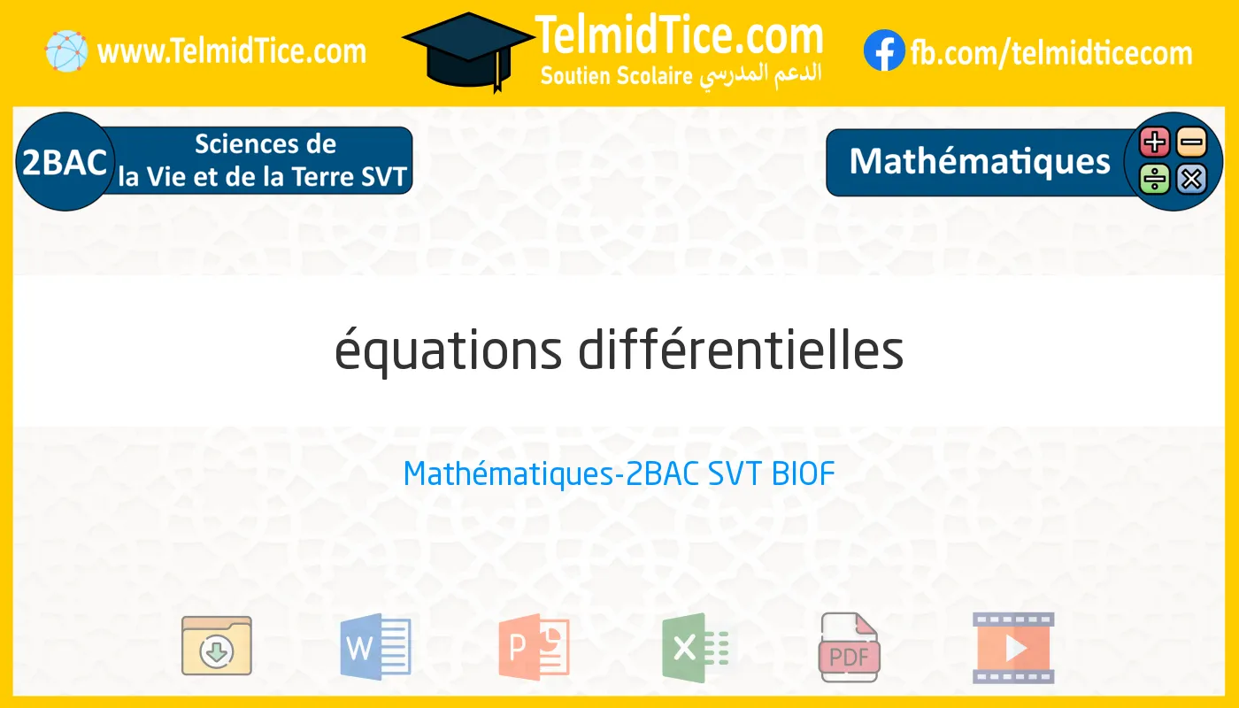 2bac-svt-s2-d-équations-différentielles