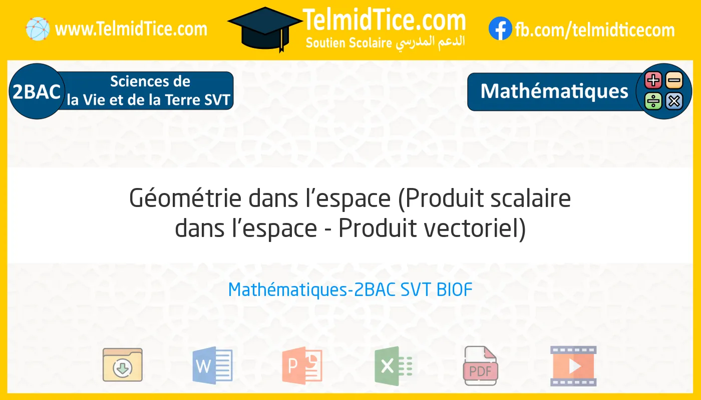 2bac-svt-s2-e-Géométrie-dans-l'espace-(Produit-scalaire-dans-l'espace---Produit-vectoriel)