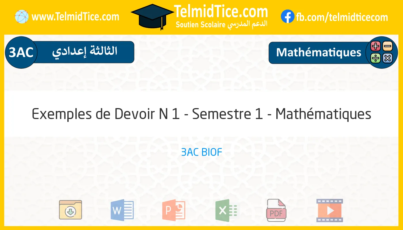 3ac-Mathématiques-Exemples-de-Devoir-N-1---Semestre-1