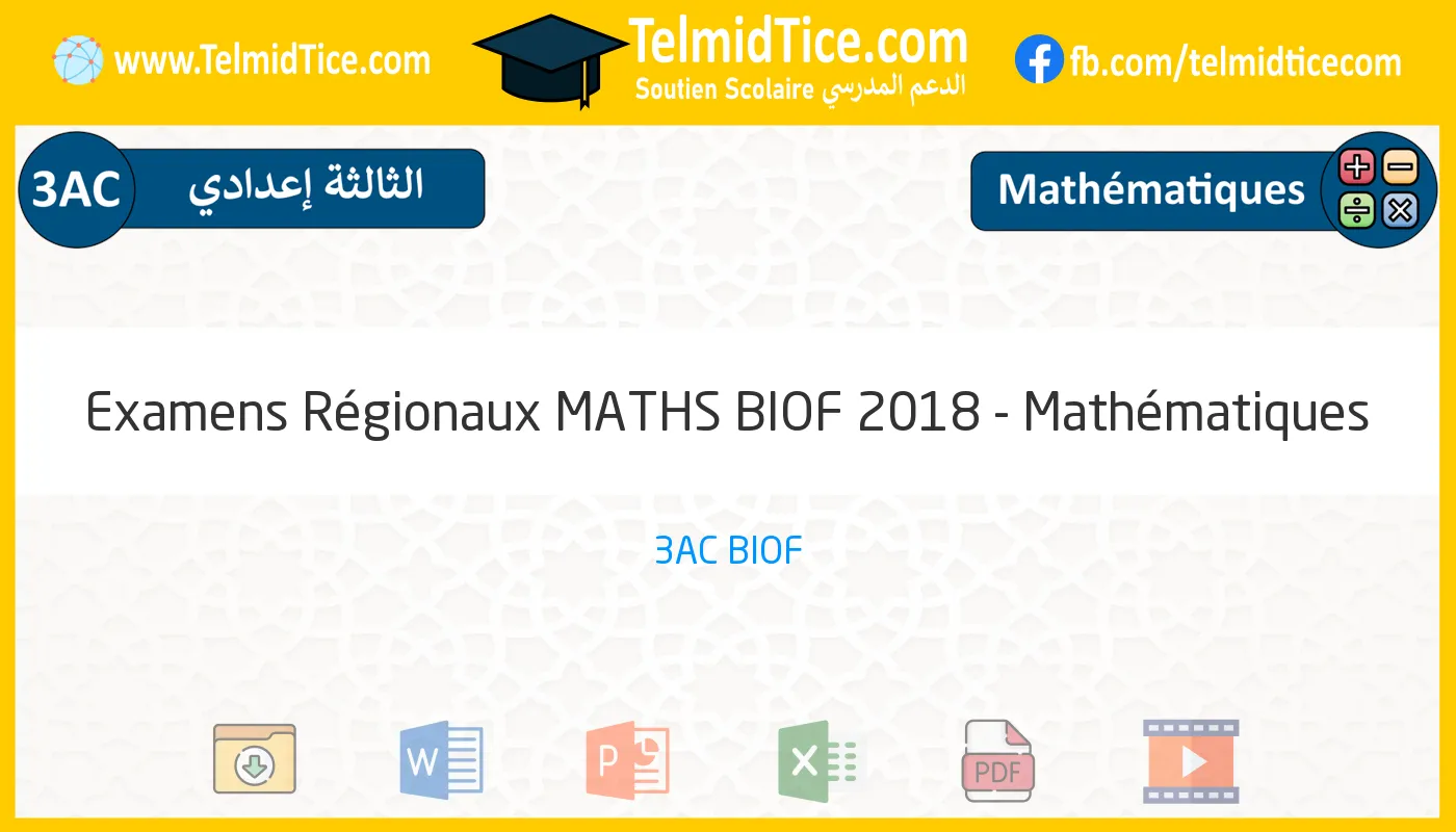 3ac-Mathématiques-Examens-Régionaux-MATHS-BIOF-2018